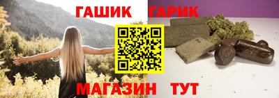 прущая мука Апшеронск