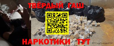 мефедрон мука Аргун