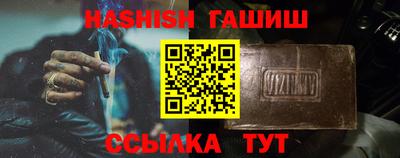 мефедрон мука Аргун