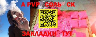 первитин Волжск