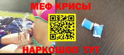 мефедрон мука Аргун