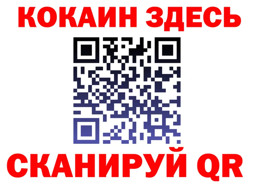 COCAIN Columbia зеркало площадка MEGA Зеленодольск