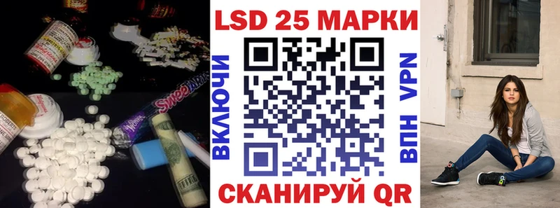 где продают   Зеленодольск  LSD-25 экстази ecstasy 