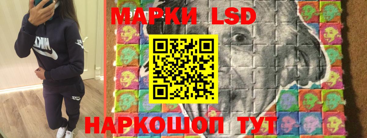 LSD-25 экстази ecstasy Зеленодольск