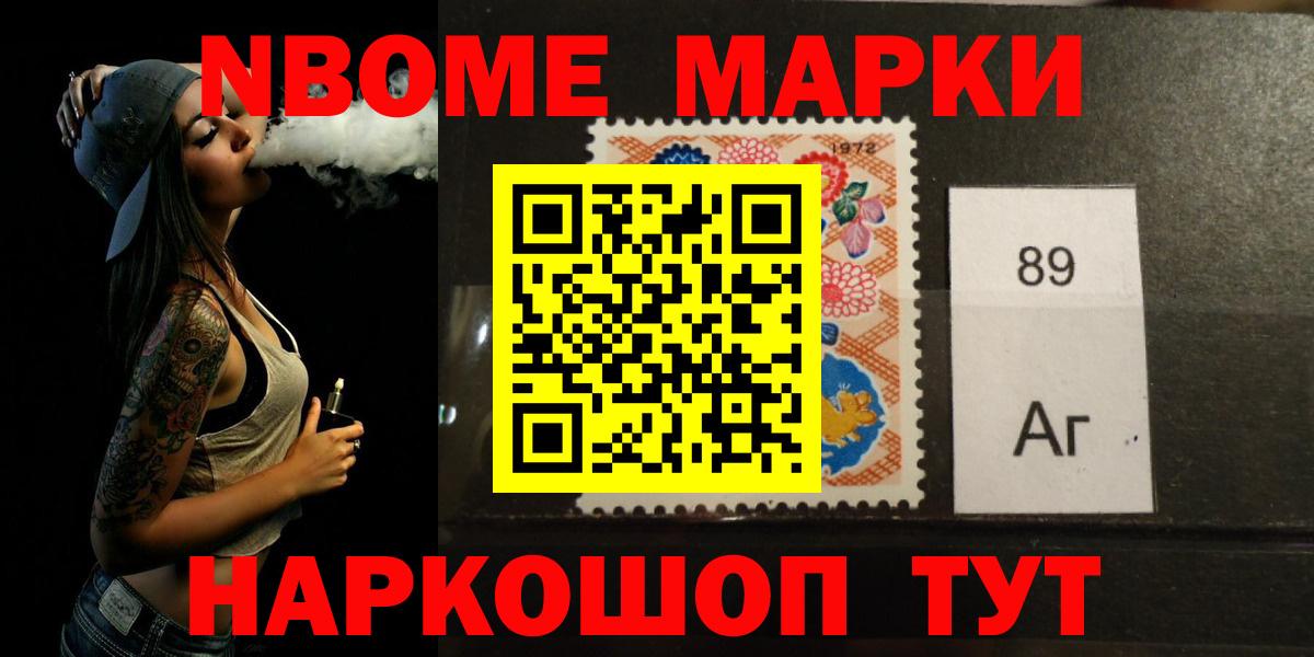 Зеленодольск  Лсд 25 экстази ecstasy  Вход с VPN 