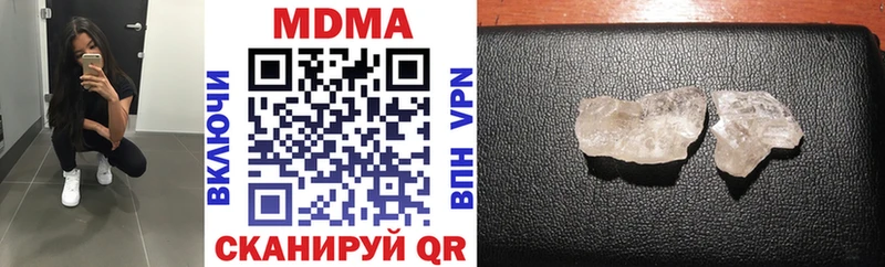 MDMA молли  Зеленодольск 