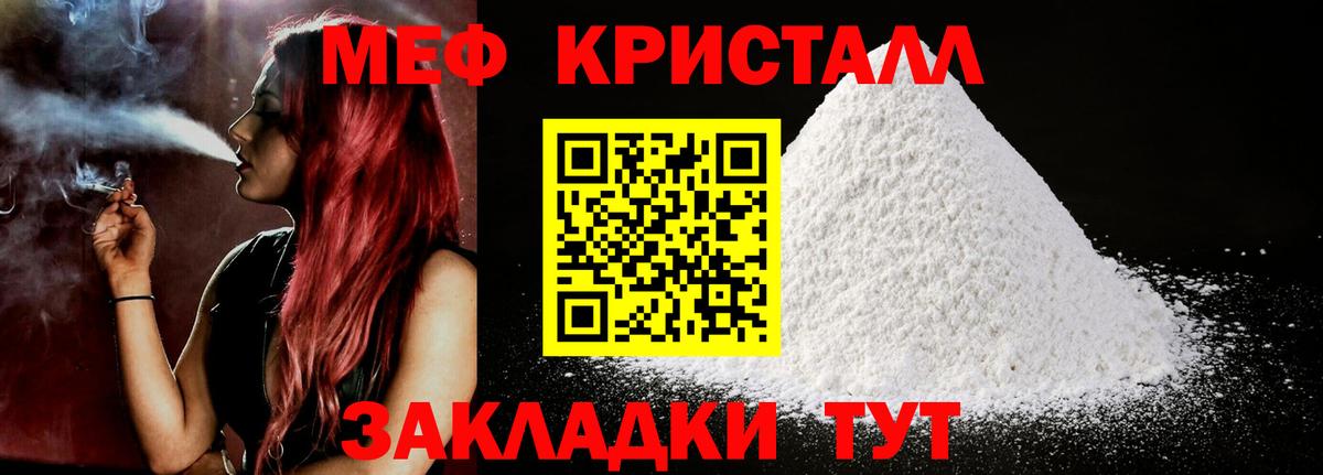 МЕФ  Зеленодольск