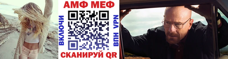 МЕТАМФЕТАМИН кристалл  купить наркоту  Зеленодольск 