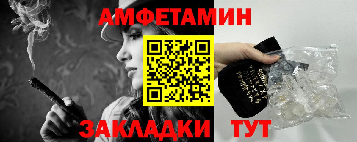 МЕТАМФЕТАМИН пудра  Вход с VPN  Зеленодольск 