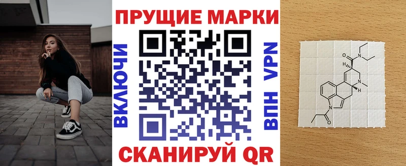Наркотические марки 1,8мг Зеленодольск
