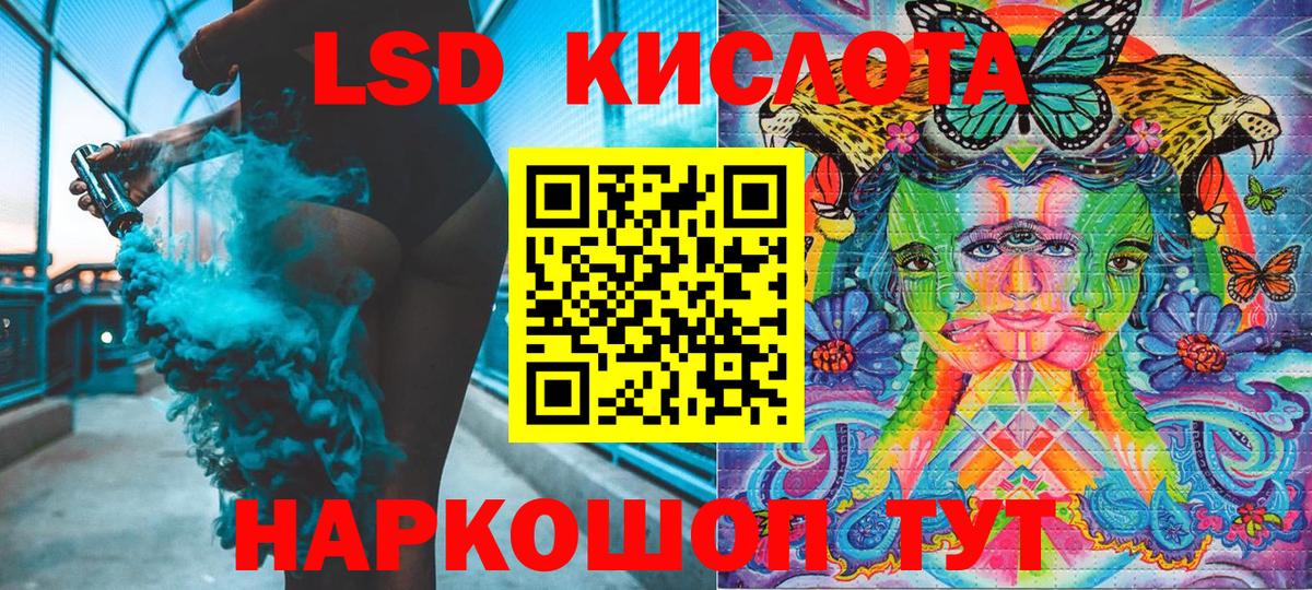 Марки NBOMe 1500мкг Зеленодольск