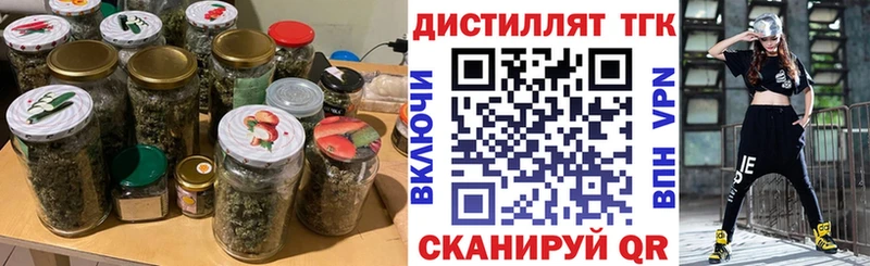 наркошоп  Зеленодольск  Дистиллят ТГК Wax 