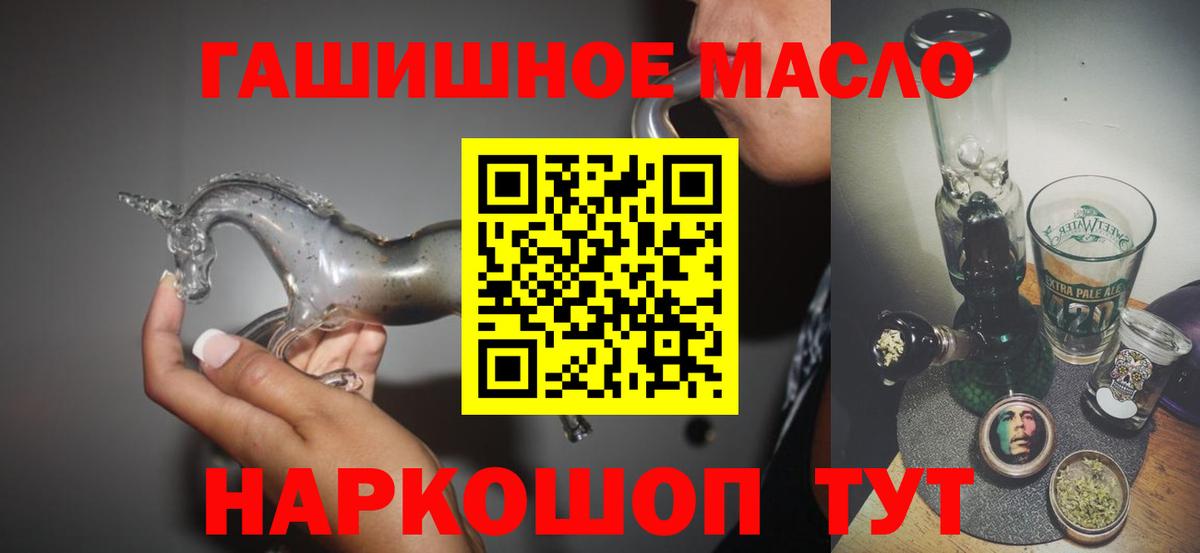 Дистиллят ТГК Wax Зеленодольск