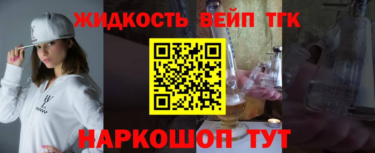 Гашиш Зеленодольск