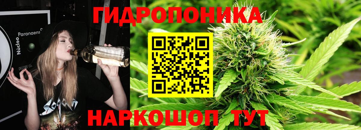 Марихуана тримм Зеленодольск