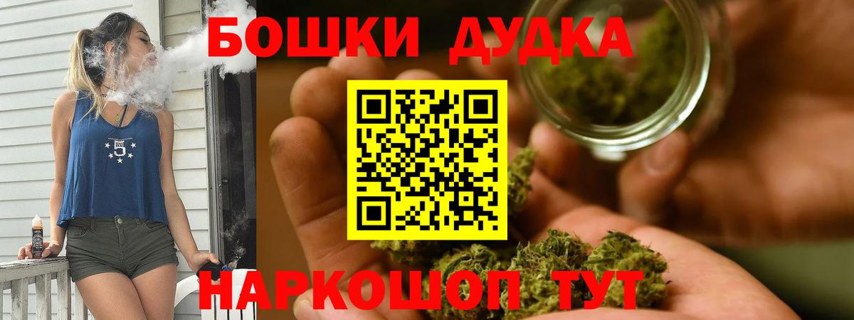 Марихуана конопля Зеленодольск