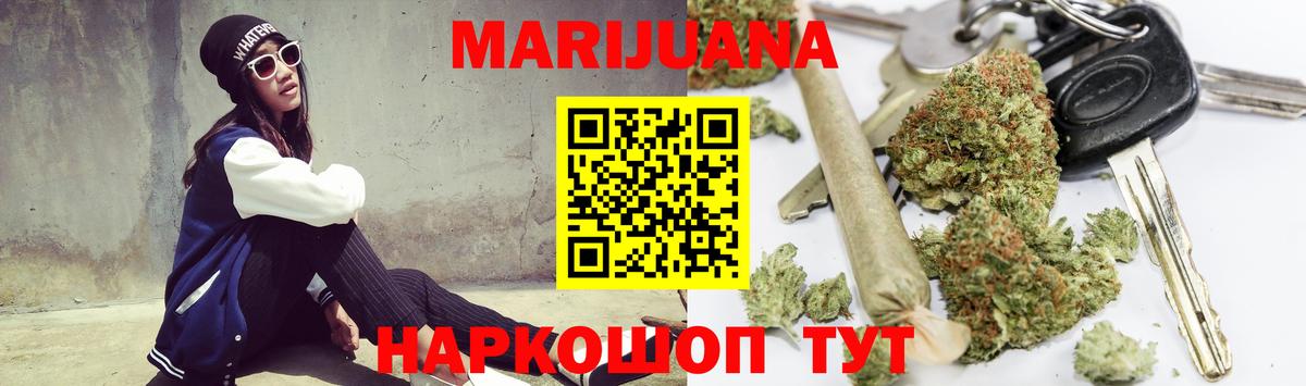 Бошки Шишки MAZAR  Шишки марихуана SATIVA & INDICA  Зеленодольск  Конопля Ganja  Шишки марихуана сатива 